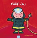 De brandweerman (POD Arabische editie) | Liesbet Slegers | 
