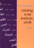 Inleiding in het Arabische schrift | N. van den Boogert | 