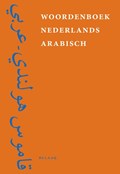 Woordenboek Nederlands-Arabisch | J. Hoogland ; K. Versteegh ; Manfred Woidich | 