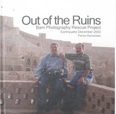 Out of the Ruins 