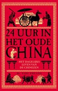 24 uur in het oude China | Dr. Yijie Zhuang | 
