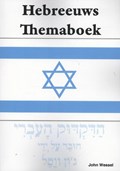 Hebreeuws Themaboek | John Wessel | 