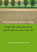 A practical Dutch grammar in Arabic ; een beknopte Nederlandse grammatica in het Arabisch | Yolande Spaans | 