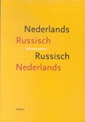 Woordenboek Nederlands Russisch, Russisch Nederlands | Drenjasowa, T.N. / Mironow, S.A. / Sjetsjkowa, L.S. | 