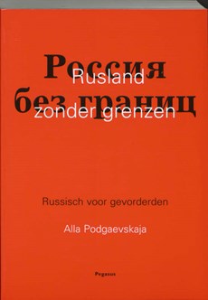 Rusland zonder grenzen Theorieboek Russisch