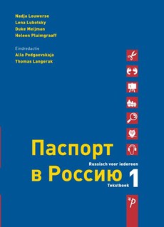Paspoort voor Rusland 1 Tekstboek