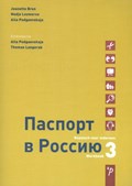 Paspoort voor Rusland 3 Werkboek | Jeanette Bron ; Nadja Louwerse ; Alla Podgaeveskaja | 
