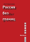 Rusland zonder grenzen Werkboek | Alla Podgaevskaja | 