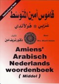 Amiens' Arabisch Nederlands woordenboek | S.A.F. Amien | 