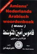 Amiens' Nederlands-Arabisch & Arabisch-Nederlands woordenboek | S.A.F. Amien | 