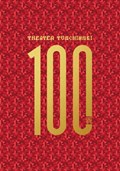 Theater Tuschinski 100 jaar | Robbert Blokland-Wijchers | 