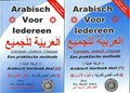 Arabisch voor iedereen Arabisch leerboek deel 1 en 2 | Amien | 