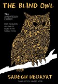 Blind Owl (Authorized by the Sadegh Hedayat Foundation - First Translation Into English Based on the Bombay Edition) | Sadegh Hedayat | 