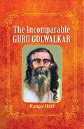 The Incomparable Guru Golwalkar | Ranga Hari | 
