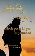 Jinkyee liye Jag Chhoda | Ajay Bawa | 