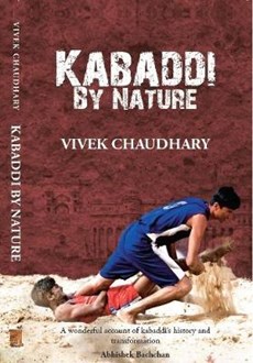Kabaddi by nature