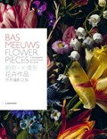 Bas Meeuws Flower Pieces | Maartje van den Heuvel ; Bas Meeuws | 
