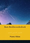 Basis Beeldwoordenboek | Mueez Abbas | 