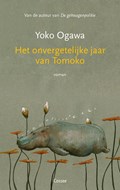 Het onvergetelijke jaar van Tomoko | Yoko Ogawa | 