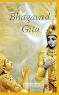 Bhagavad Gita | Guus Nooteboom | 