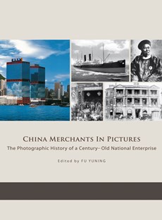 China Merchants in Pictures
