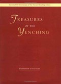 Treasures The Yenching | Shum Chun | 