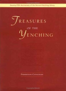 Treasures The Yenching