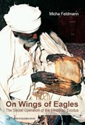 On Wings of Eagles | Micha Feldman | 