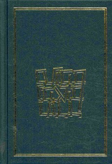Koren Student Pocket Bible-FL-Classic Tanakh