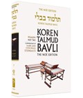 Pesahim | Rabbi Adin Even-Israel Steinsaltz | 