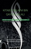 KITAB-E-SULAYM BIN QAYS AL-HILALI, Shia Hadith Collection by Sulaym ibn Qays Hilali | Syed Tasawar Hussain Naqvi | 