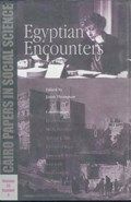 Egyptian Encounters | Jason Thompson | 