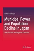 Municipal Power and Population Decline in Japan | Fumie Kumagai | 