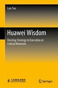 Huawei Wisdom | Lan Tao | 