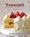Tanoshii | Yamashita Masataka | 