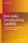 Koso-ryoku: Conceptualizing Capability | Noboru Konno | 