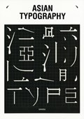 Asian Typography | Sandu Publications | 