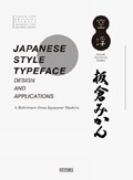 Japanese Style Typeface | Li Aihong | 