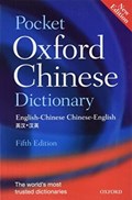 Pocket Oxford Chinese Dictionary | Oxford Languages | 