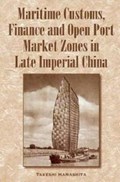 Trade and Finance in Late Imperial China | Takeshi Hamashita | 