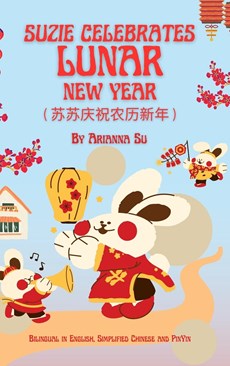 Suzie Celebrates Lunar New Year - Bilingual in English, Simplified Chinese, and Pinyin