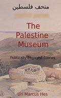 The Palestine Museum | Uri Marcus Hes | 