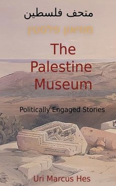 The Palestine Museum