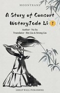 A Story of Consort WateryJade Li 1 | Na Su | 