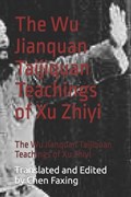 Scientific Taijiquan Volume Five | Zhiyi Xu | 