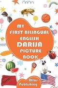 My first bilingual Darija English picture book | Atlas Publishing | 