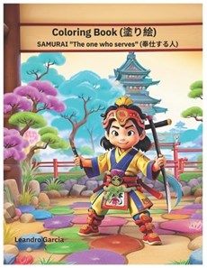 Coloring Book (???)