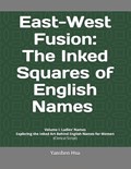 East-West Fusion | Yanshen Hsu | 