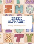 Greek Alphabet | Alexia Papadopoulou | 