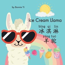 Ice Cream Llama - Chinese Pinyin English Bilingual Children's story